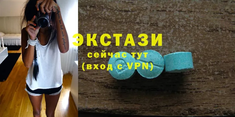 цены   Валуйки  Ecstasy XTC 