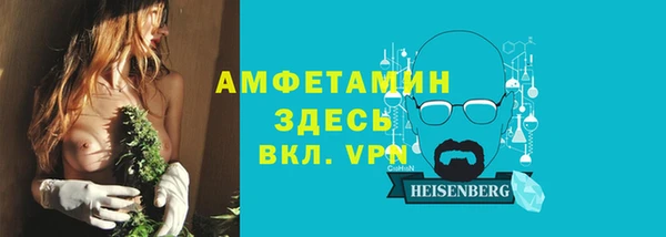 альфа пвп VHQ Алексин